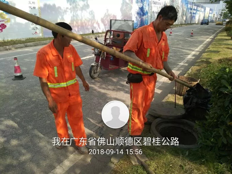 粤中环保