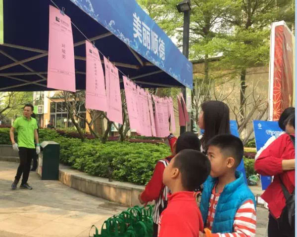 粤中环保