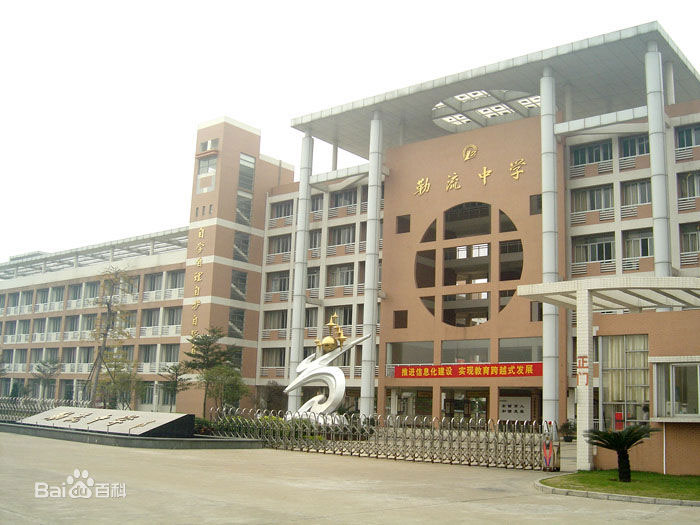 粤中环保