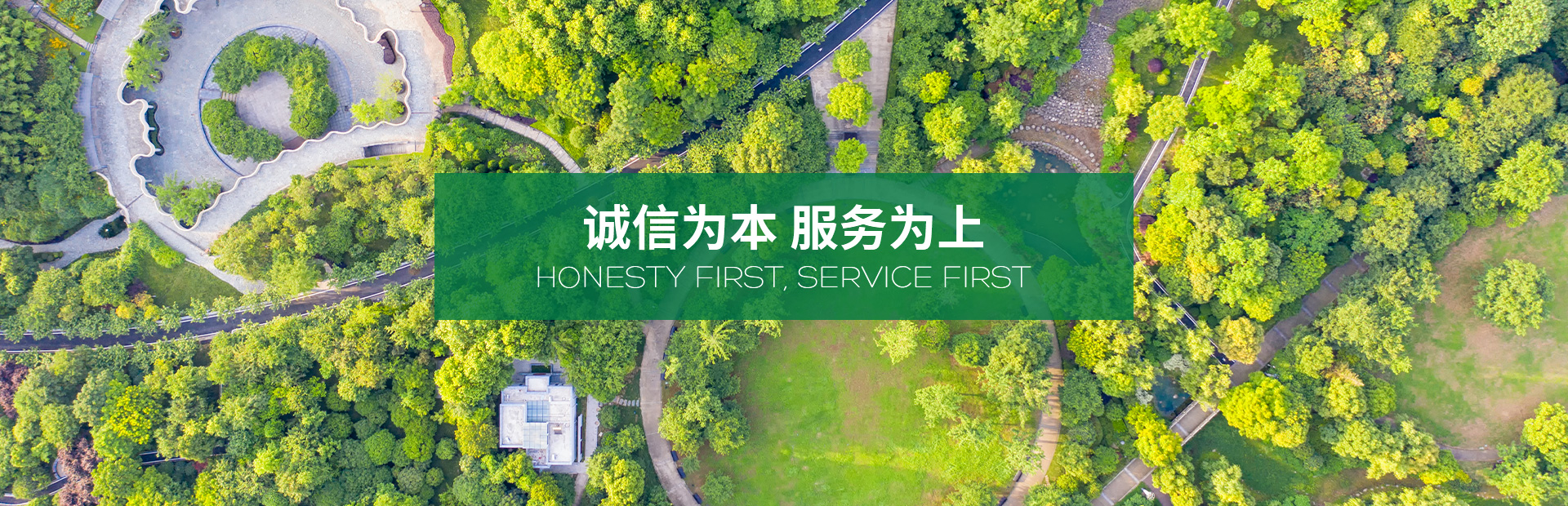 粤中环保