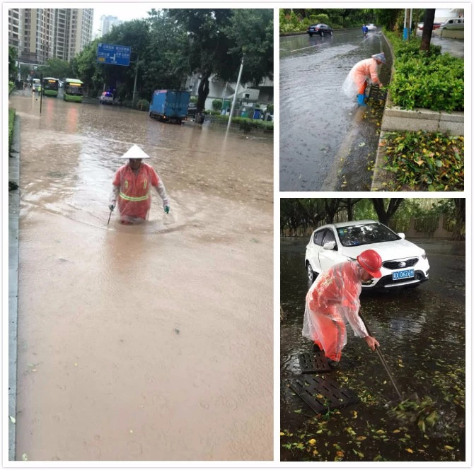 粤中环保