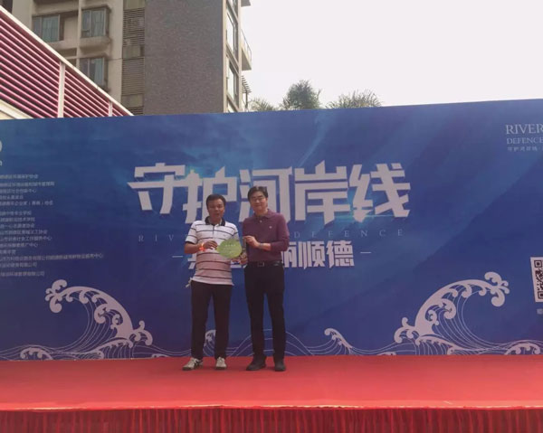 粤中环保