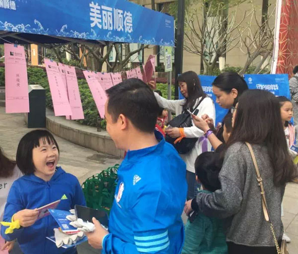 粤中环保
