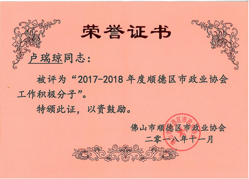 粤中环保