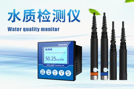 常规水质监测仪器与水质检测服务全解析