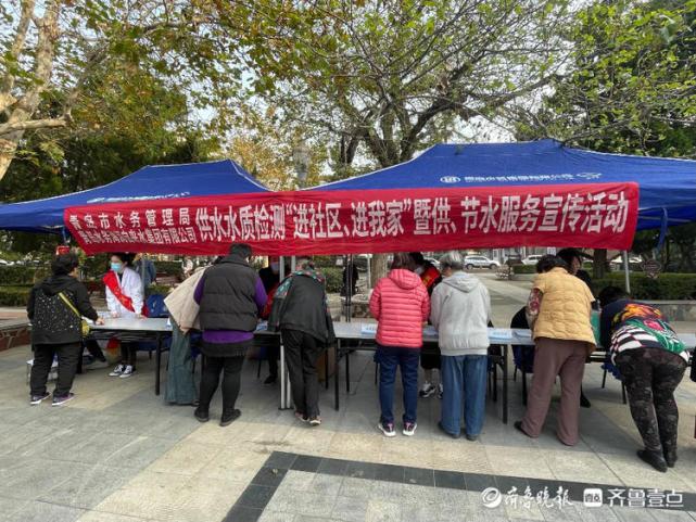 水质检测服务走进八大湖街道，青岛供水安全零距离守护