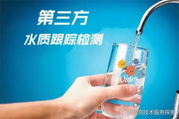 北京水质监测中心(水质检测服务机构) 北京中测生态环境,公司