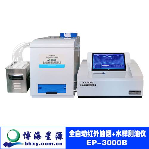 水质检测分析仪器红外测油仪是新宠